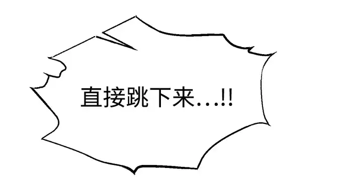 漫画《成为塔防游戏里的暴君》第160话第150张图