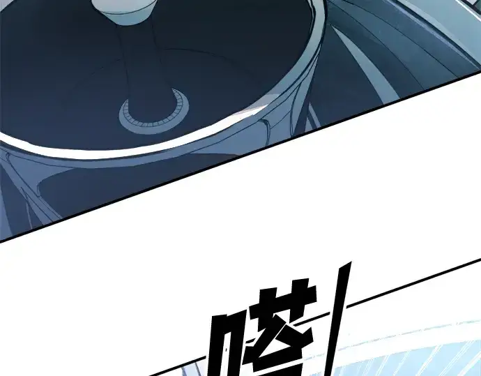 漫画《成为塔防游戏里的暴君》第160话第169张图