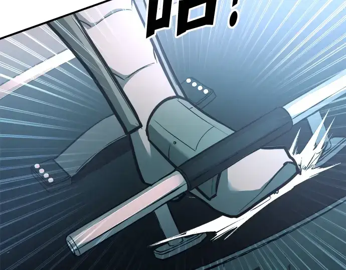 漫画《成为塔防游戏里的暴君》第160话第170张图