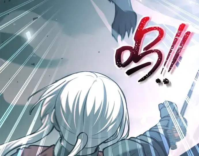 漫画《成为塔防游戏里的暴君》第160话第187张图