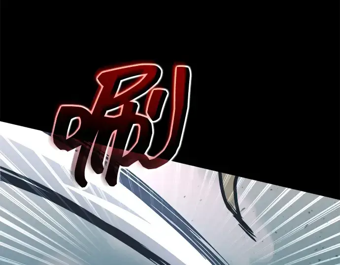 漫画《成为塔防游戏里的暴君》第160话第189张图