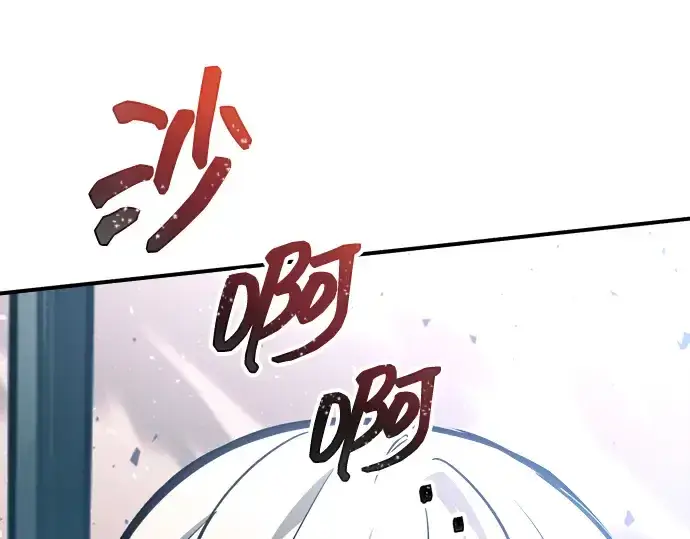 漫画《成为塔防游戏里的暴君》第160话第219张图