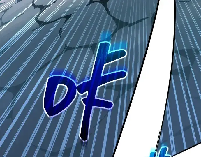 漫画《成为塔防游戏里的暴君》第160话第233张图