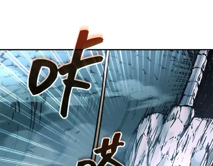 漫画《成为塔防游戏里的暴君》第160话第237张图