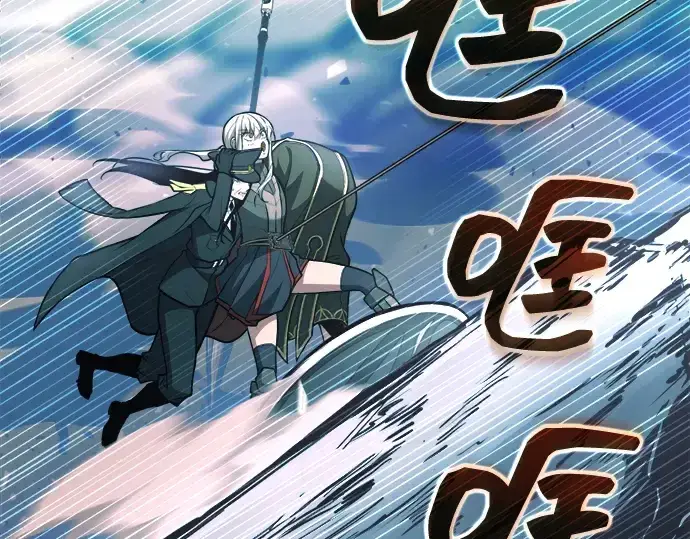 漫画《成为塔防游戏里的暴君》第160话第243张图