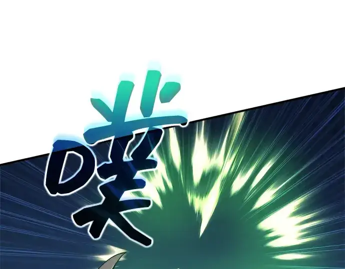 漫画《成为塔防游戏里的暴君》第160话第254张图