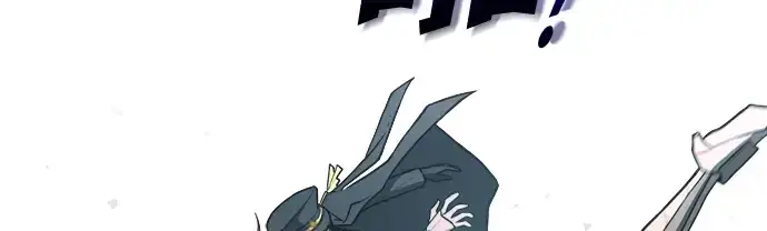 漫画《成为塔防游戏里的暴君》第160话第260张图