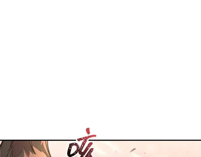 漫画《成为塔防游戏里的暴君》第160话第28张图