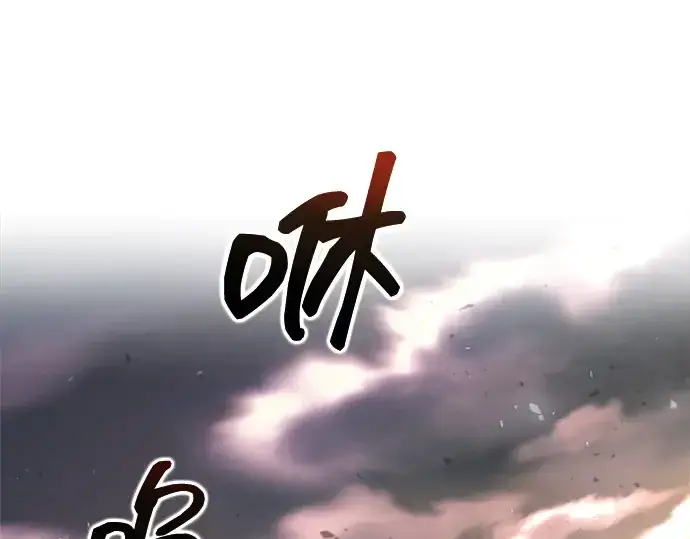 漫画《成为塔防游戏里的暴君》第160话第47张图