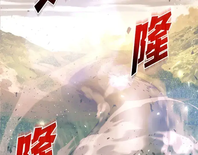 漫画《成为塔防游戏里的暴君》第161话第10张图