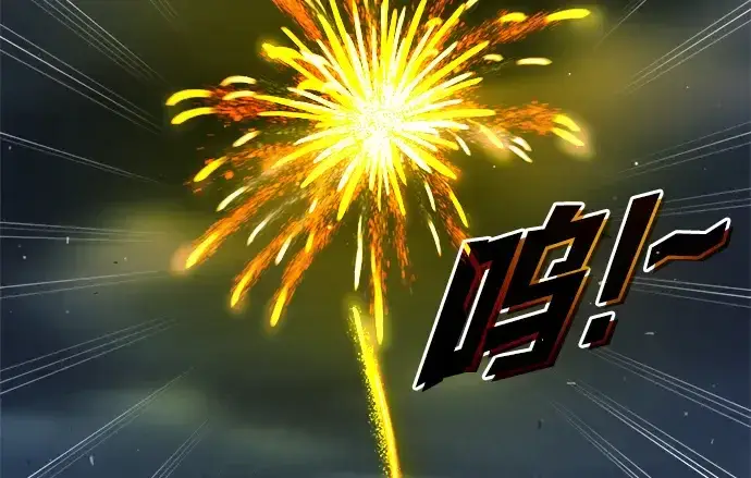 漫画《成为塔防游戏里的暴君》第161话第124张图
