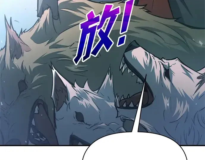 漫画《成为塔防游戏里的暴君》第161话第132张图