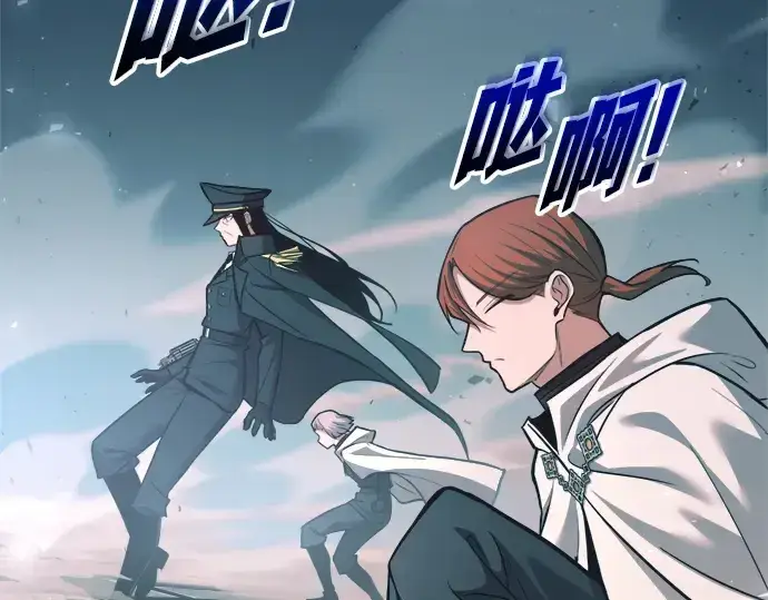 漫画《成为塔防游戏里的暴君》第161话第151张图
