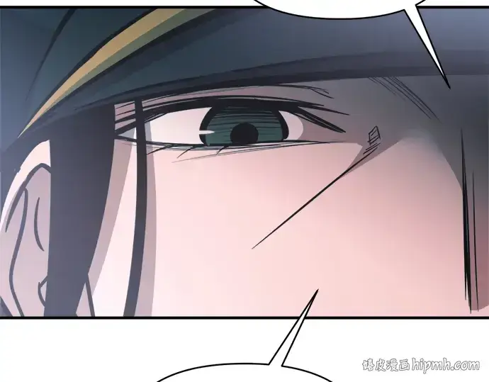 漫画《成为塔防游戏里的暴君》第161话第208张图