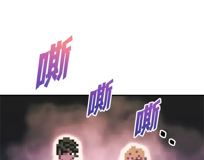 漫画《成为塔防游戏里的暴君》第161话第219张图
