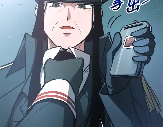 漫画《成为塔防游戏里的暴君》第161话第235张图