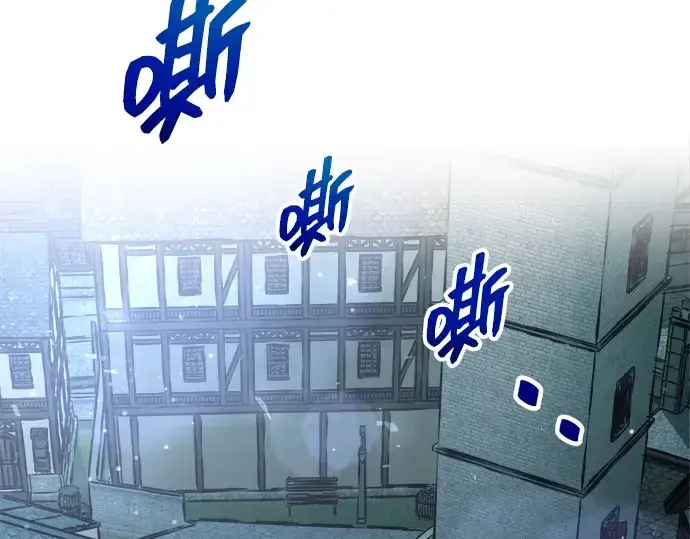 漫画《成为塔防游戏里的暴君》第161话第238张图