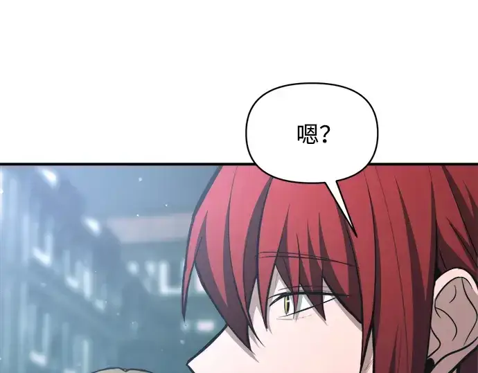 漫画《成为塔防游戏里的暴君》第161话第266张图