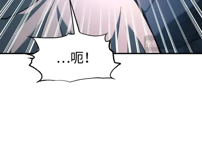 漫画《成为塔防游戏里的暴君》第161话第277张图