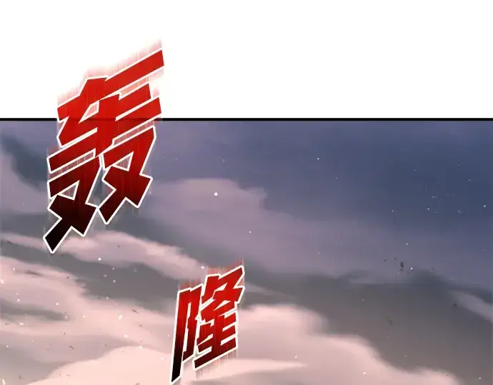 漫画《成为塔防游戏里的暴君》第161话第50张图