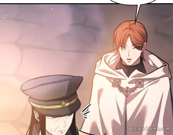 漫画《成为塔防游戏里的暴君》第161话第64张图