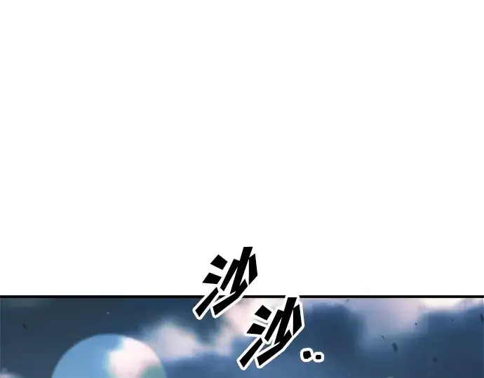 漫画《成为塔防游戏里的暴君》第161话第86张图