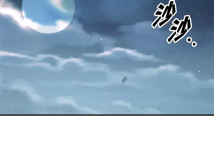 漫画《成为塔防游戏里的暴君》第161话第87张图
