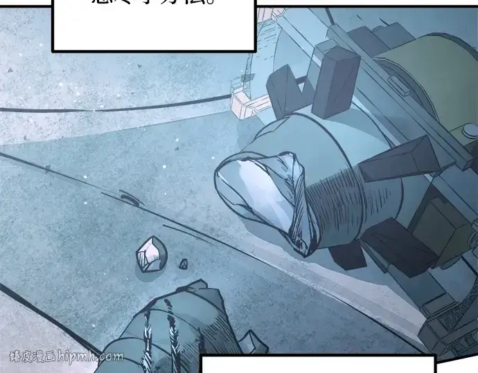 漫画《成为塔防游戏里的暴君》第161话第96张图