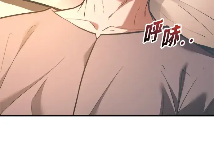 漫画《成为塔防游戏里的暴君》第163话第124张图