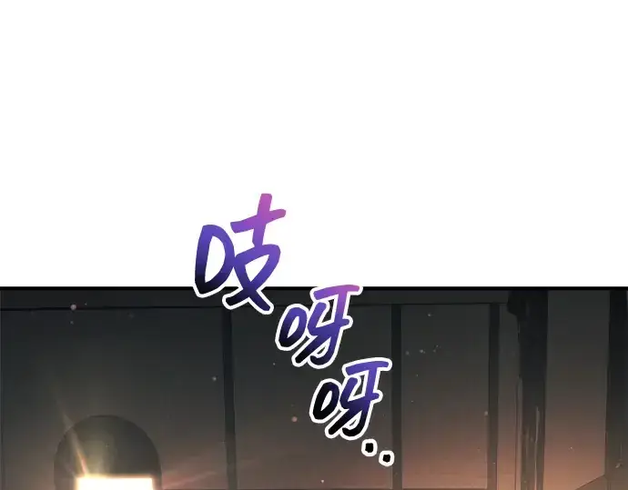 漫画《成为塔防游戏里的暴君》第163话第130张图