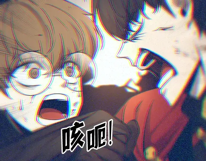 漫画《成为塔防游戏里的暴君》第163话第150张图