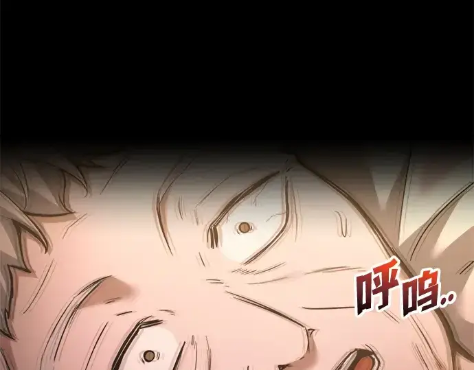 漫画《成为塔防游戏里的暴君》第163话第158张图