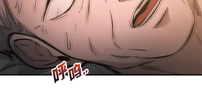 漫画《成为塔防游戏里的暴君》第163话第159张图
