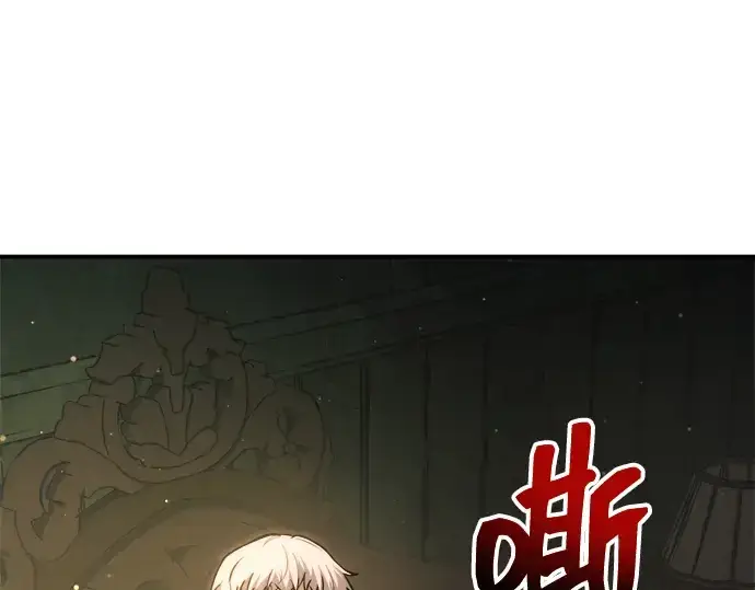 漫画《成为塔防游戏里的暴君》第163话第178张图