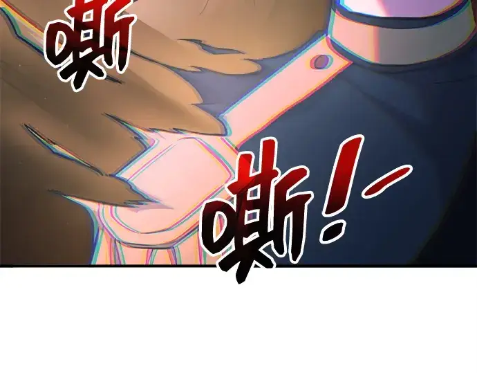 漫画《成为塔防游戏里的暴君》第163话第180张图