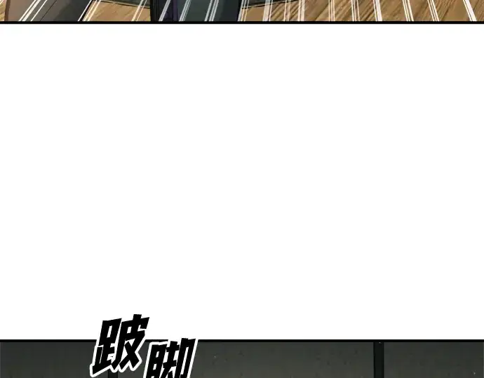 漫画《成为塔防游戏里的暴君》第163话第191张图