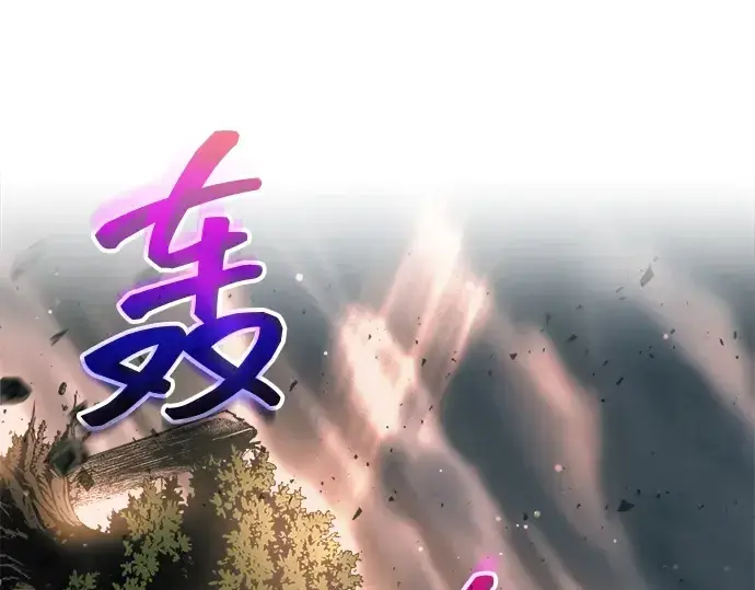 漫画《成为塔防游戏里的暴君》第163话第197张图