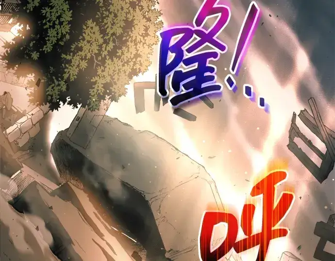 漫画《成为塔防游戏里的暴君》第163话第198张图