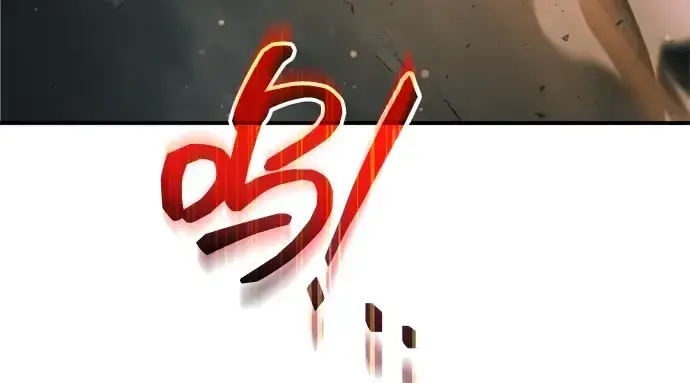 漫画《成为塔防游戏里的暴君》第163话第200张图