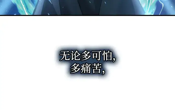 漫画《成为塔防游戏里的暴君》第163话第274张图