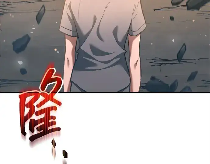 漫画《成为塔防游戏里的暴君》第163话第277张图