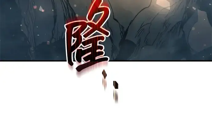 漫画《成为塔防游戏里的暴君》第163话第288张图