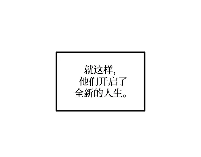 漫画《成为塔防游戏里的暴君》第163话第41张图