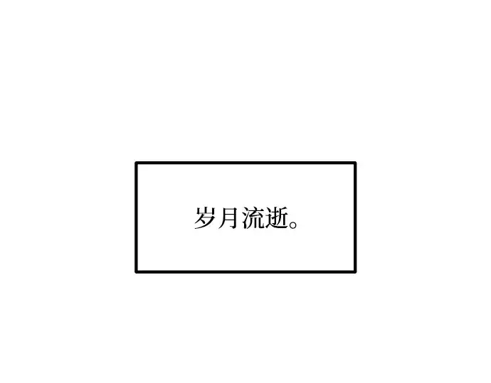 漫画《成为塔防游戏里的暴君》第163话第54张图