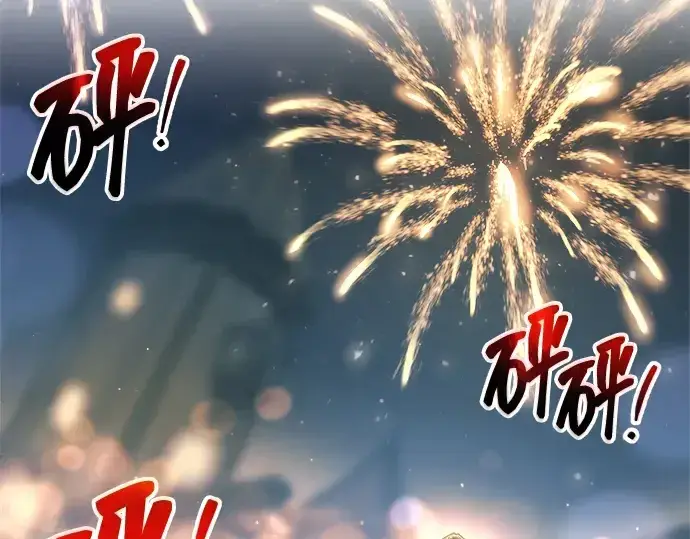 漫画《成为塔防游戏里的暴君》第163话第62张图