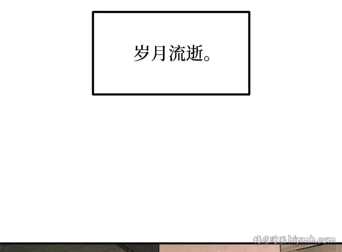 漫画《成为塔防游戏里的暴君》第163话第96张图