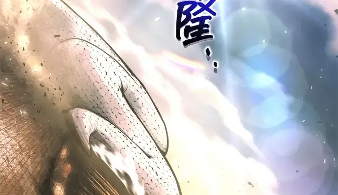 漫画《成为塔防游戏里的暴君》第165话第112张图