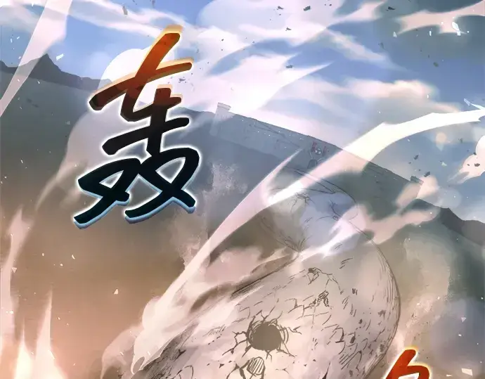 漫画《成为塔防游戏里的暴君》第165话第135张图