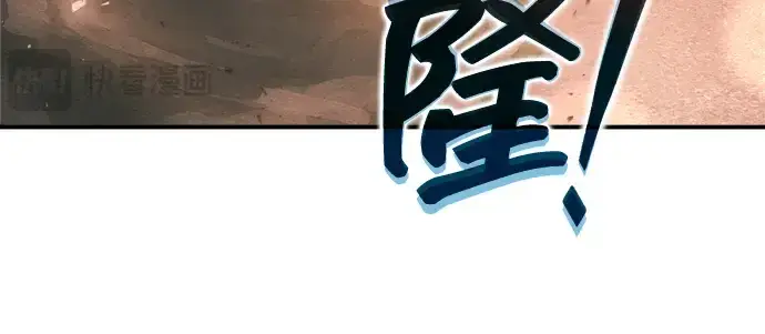 漫画《成为塔防游戏里的暴君》第165话第137张图