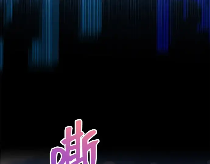 漫画《成为塔防游戏里的暴君》第165话第155张图